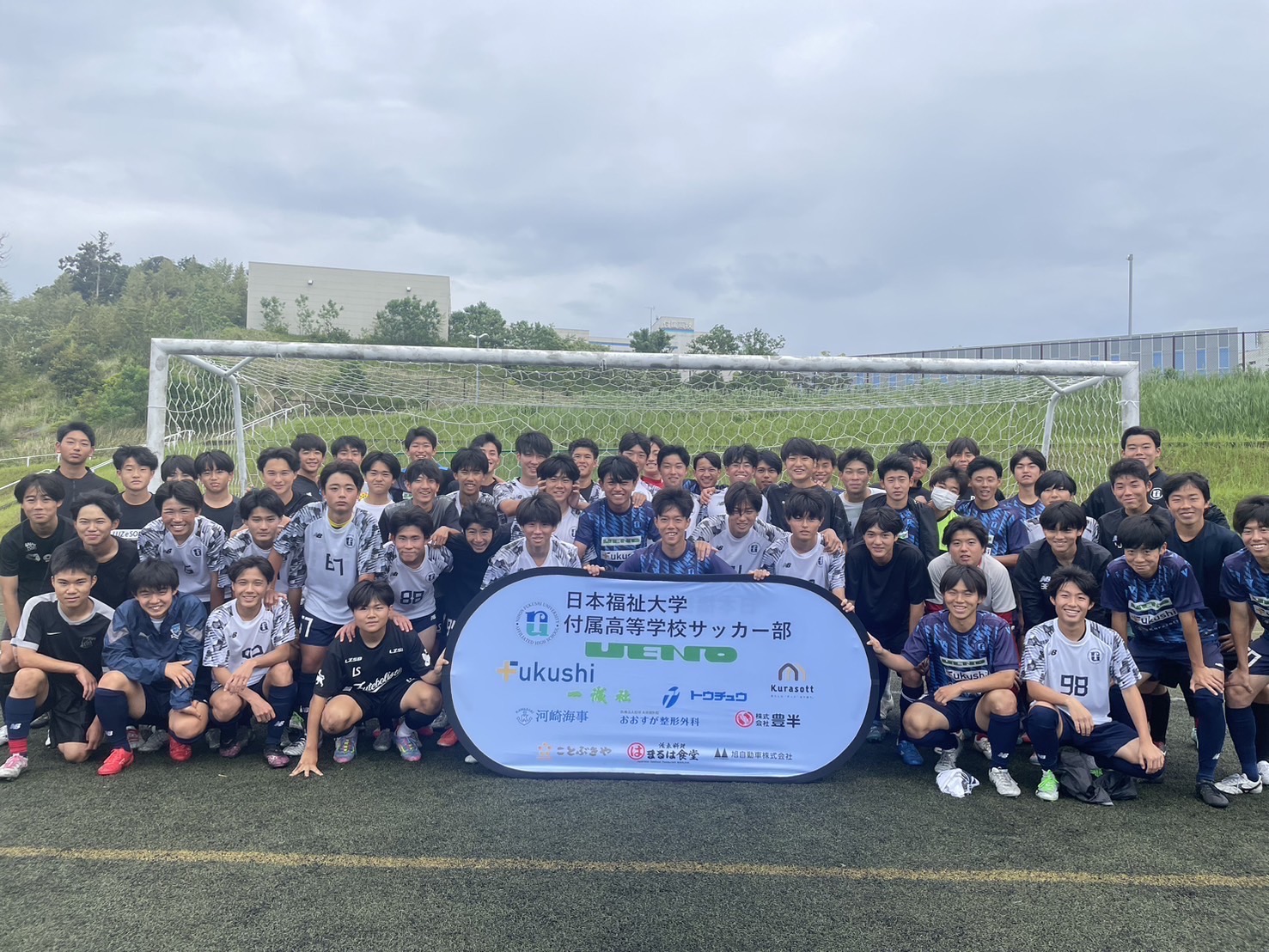 日本大学 付属高校 サッカー部 ユニフォーム 日本大学 付属高校 サッカー部 ユニフォーム お知らせ】 今